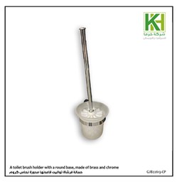 Show details for A toilet brush holder with a round base, made of brass and chrome Picture of A toilet brush holder with a round base, made of brass and chrome